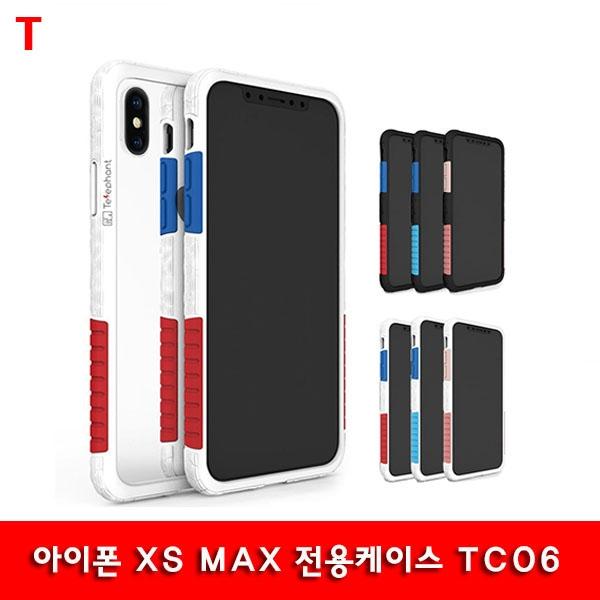아이폰 XS MAX 전용케이스 TC06