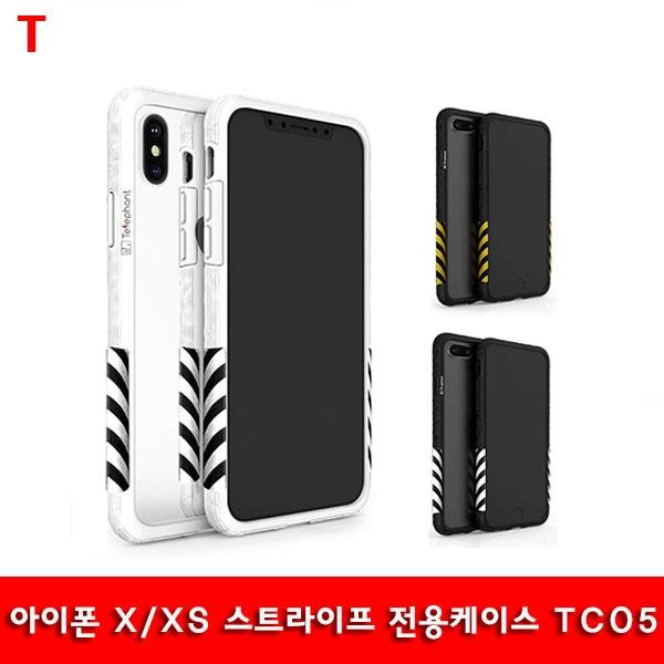 아이폰 X/XS 스트라이프 고급형 전용케이스 TC05