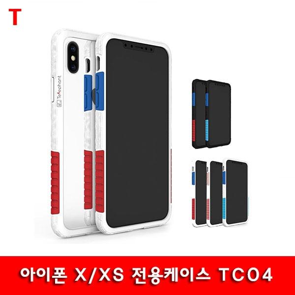 아이폰 X/XS 전용케이스 TC04