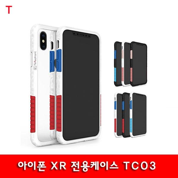 아이폰 XR 전용케이스 TC03