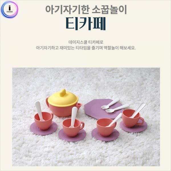 h51 캐스B플레이 데이지스쿨티카페(2222)