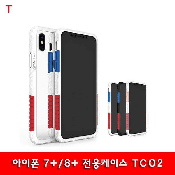 아이폰 7+/8+ 전용케이스 TC02