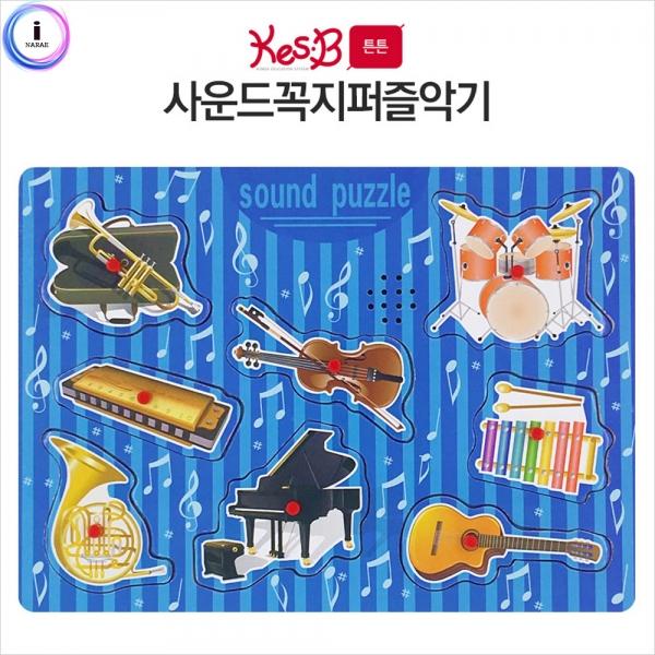 h51 캐스B튼튼 사운드꼭지퍼즐악기(2237)
