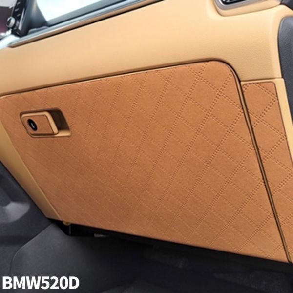 BMW520D 글로브박스커버 스크래치방지 몰딩 스웨버