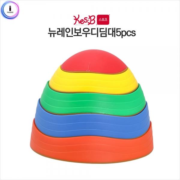 h51 캐스B스포츠 뉴레인보우디딤대(2273)