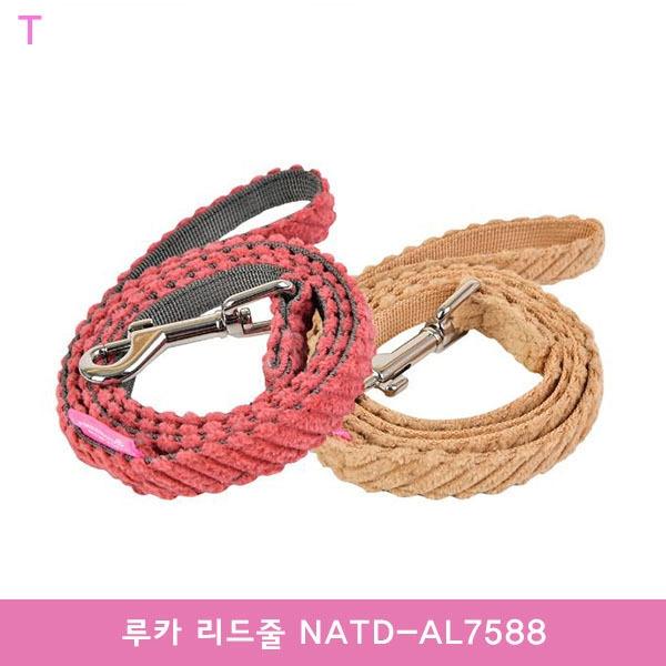 루카 리드줄 NATD-AL7588