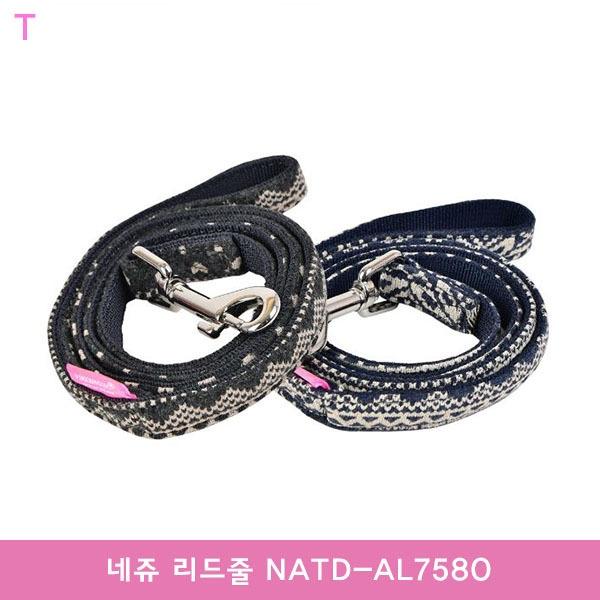 네쥬 리드줄 NATD-AL7580