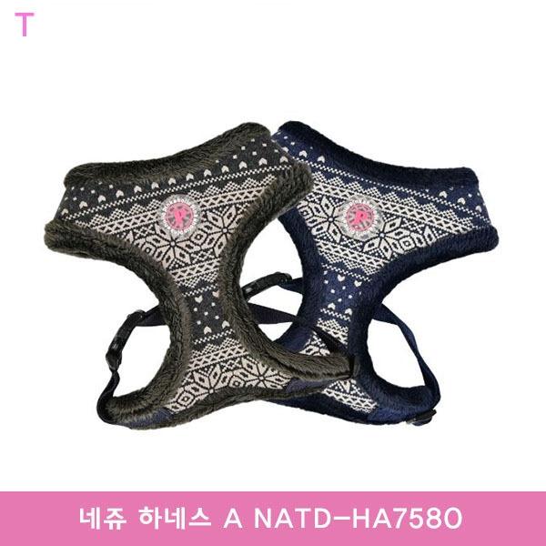 네쥬 하네스 A NATD-HA7580