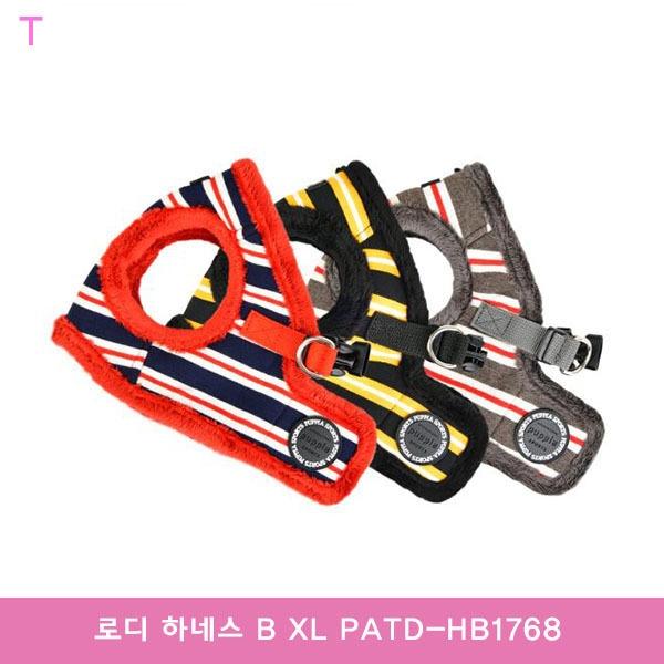 로디 하네스 B XL PATD-HB1768