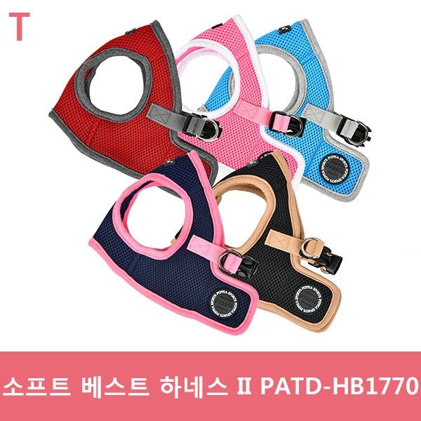 소프트 베스트 하네스 II PATD-HB1770