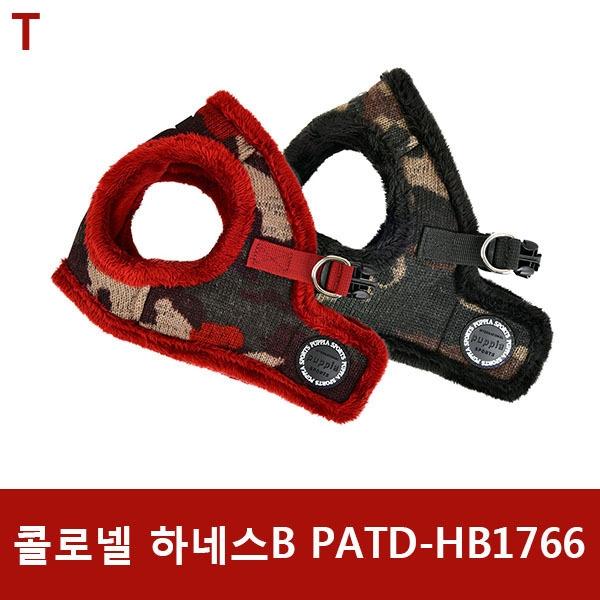 콜로넬 하네스B PATD-HB1766