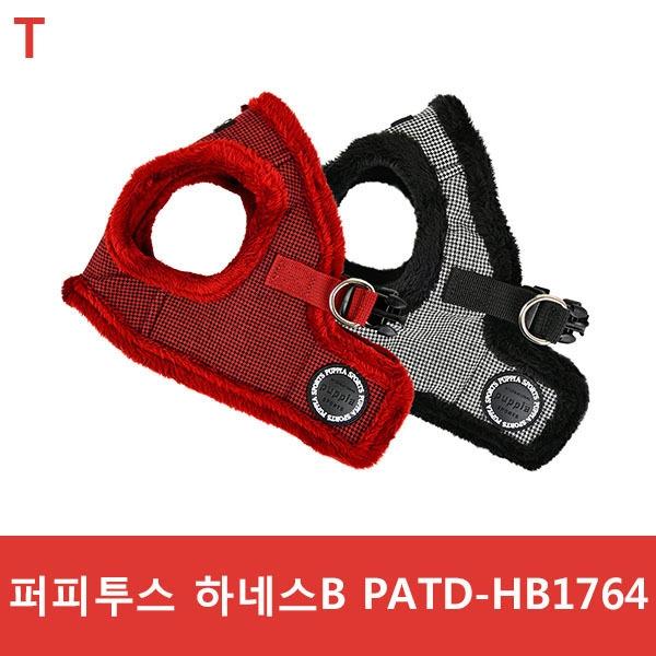 퍼피투스 하네스B PATD-HA1764