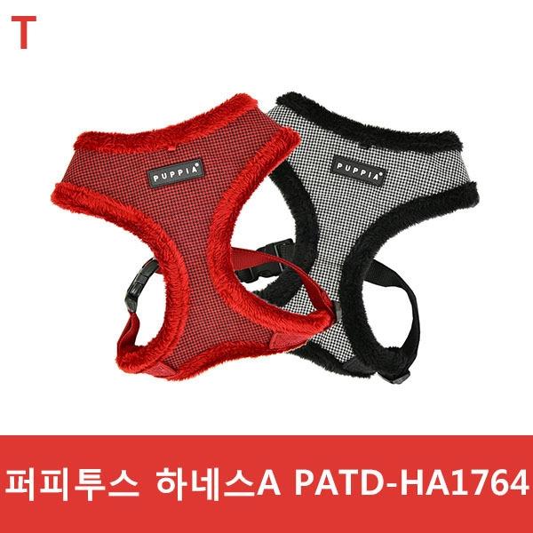 퍼피투스 하네스A PATD-HA1764