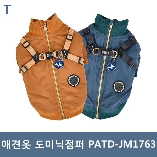 애견옷 도미닉 점퍼 PATD-JM1763
