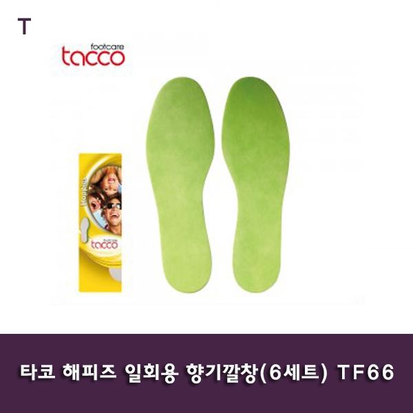 타코 해피즈 일회용 향기깔창(6세트) TF66