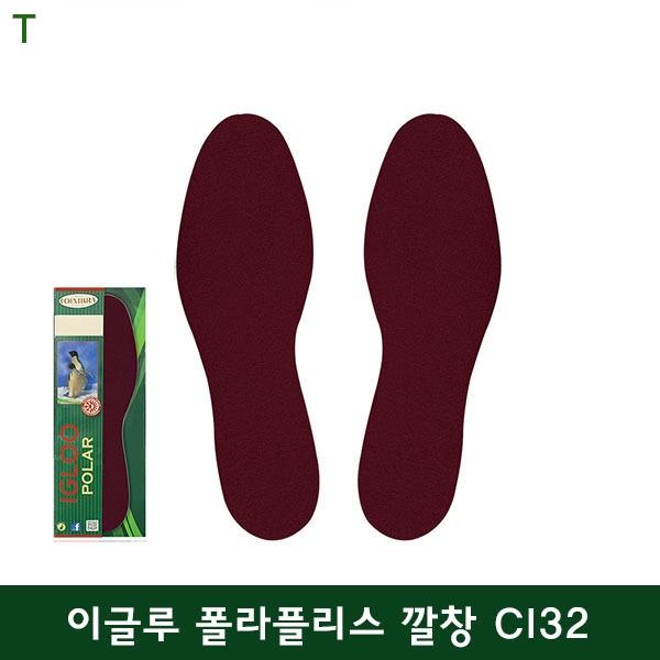 코임브라 이글루 폴라플리스 깔창 CI32