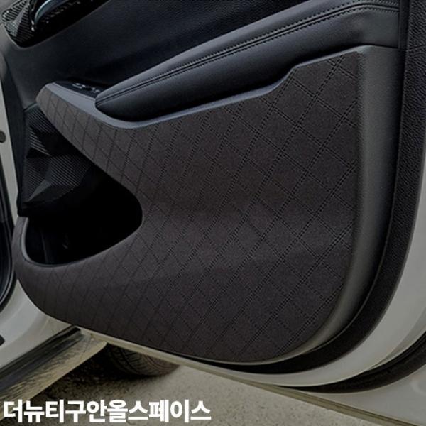 더뉴티구안올스페이스 도어커버 스크래치방지 몰딩 스웨버