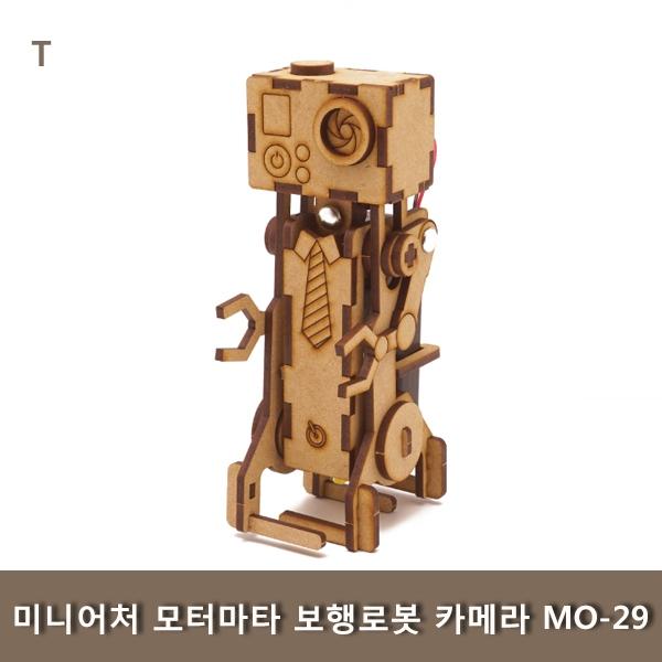 미니어처 모터마타 보행로봇 카메라 MO-29