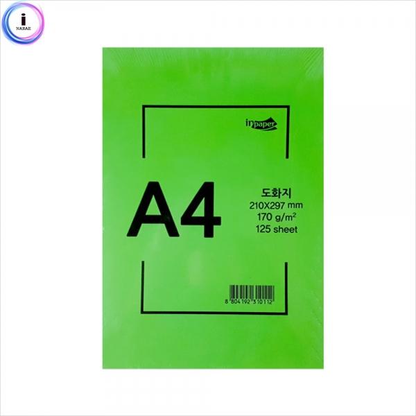 f09 흥국인페이퍼 A4켄트지도화지170g 125매