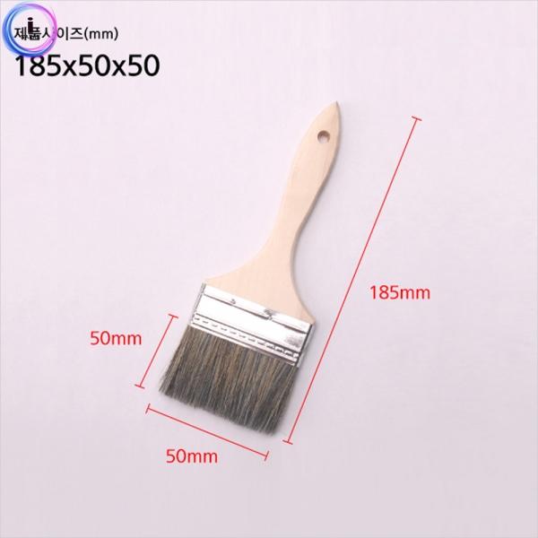 d09 수성붓 평붓3인치(붓너비7.5cm)1개 62276