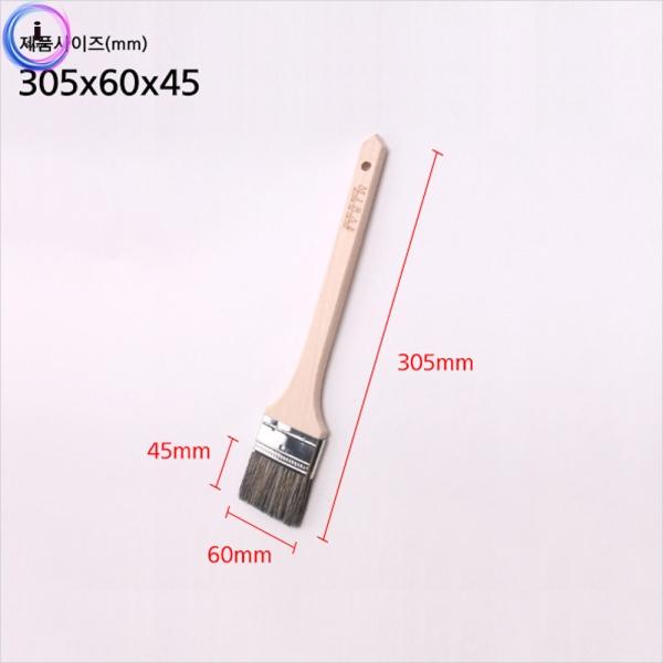 d09 수성붓 막평필(총길이30.5cm)1개 62322