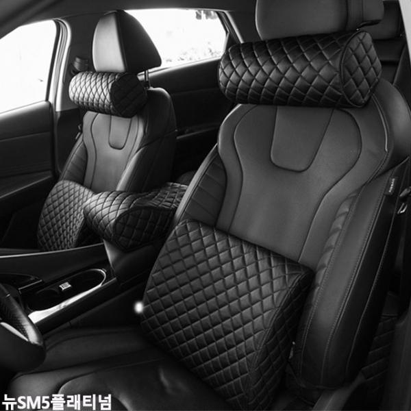 뉴SM5플래티넘 메모리폼 가죽쿠션 리무진엠보 자동차쿠션