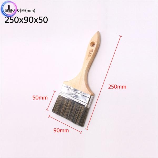 d09 수성붓(중급) 4인치3호(총길이25cm)1개 62327
