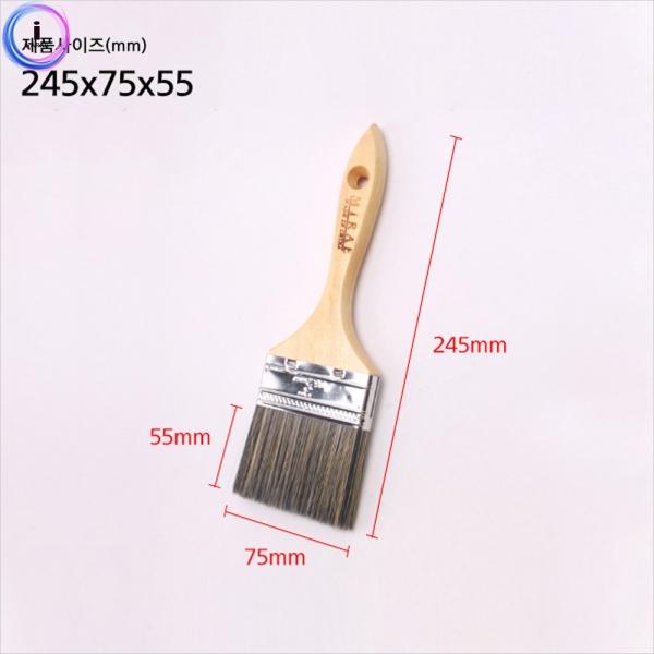 d09 수성붓(중급) 3인치4호(총길이24.5cm)1개 62326