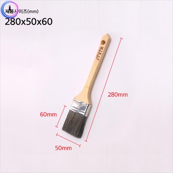 d09 수성붓(중급) 2인치4호(총길이28cm)1개 62324