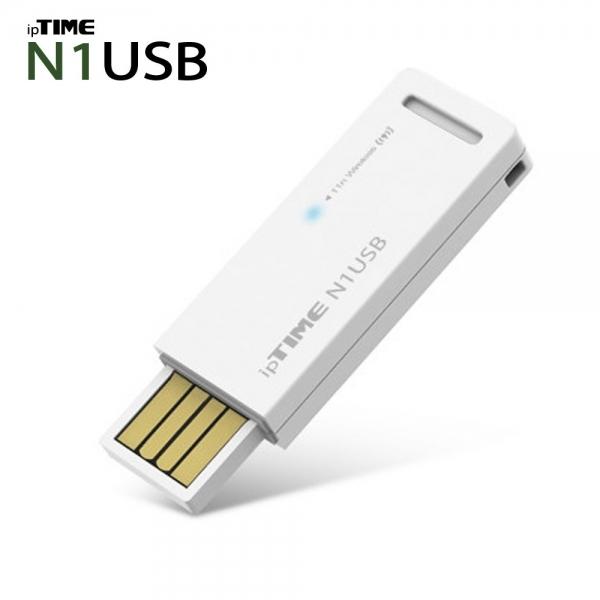 ipTIME USB 무선랜카드 N1USB