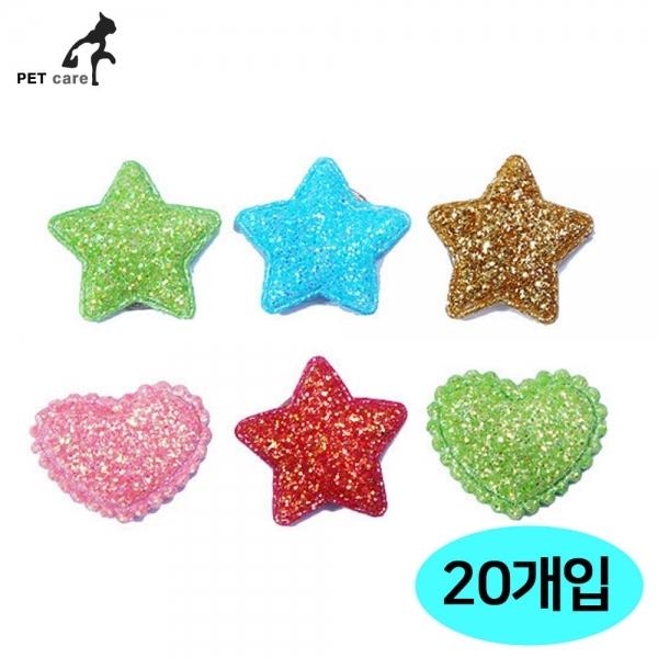 문펫 애완용 반짝이 똑딱이 (20쌍) (1판) (랜덤발송)