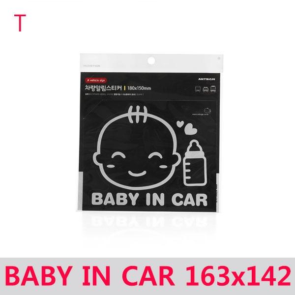 BABY IN CAR 163x142