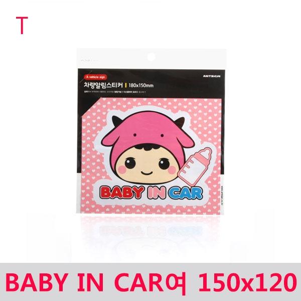 BABY IN CAR여 150x120
