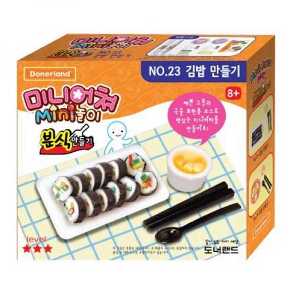 539A] 7000 미니어쳐 김밥 만들기 (4개세트)