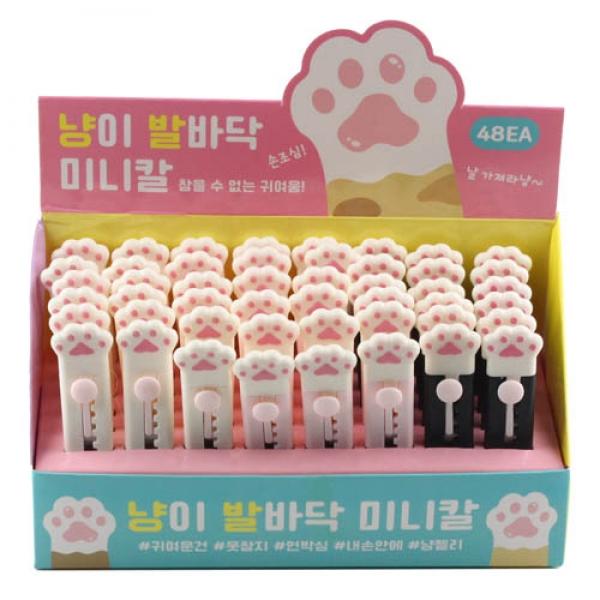 476B] 1000 냥이 발바닥 미니칼 (48개세트)
