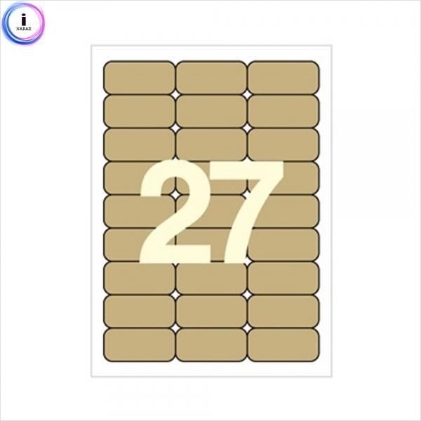 c24 C-K3017 크라프트 바코드라벨(100매)