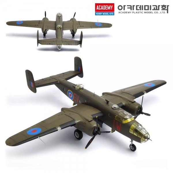 아카데미 1대48 영국 공군 B-25C D 유럽전선 (12339)