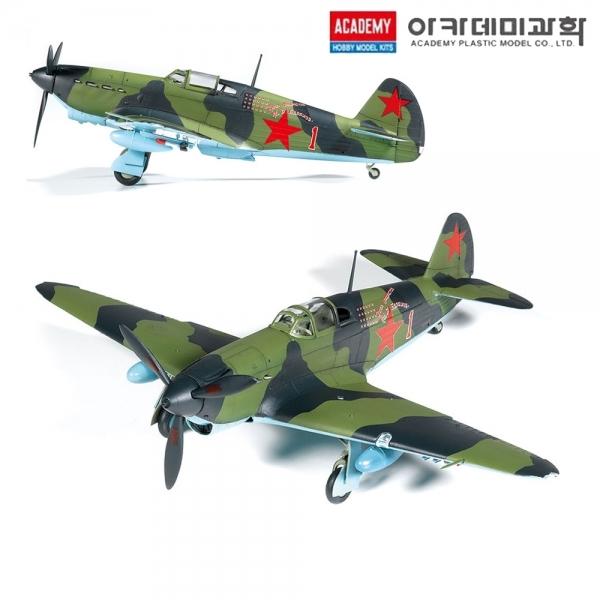 아카데미 1대48 야코블레프 Yak-1 스탈린그라드 전투 프라모델 (12343)