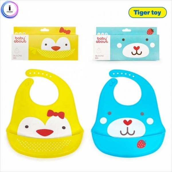 h05 실리콘턱받이