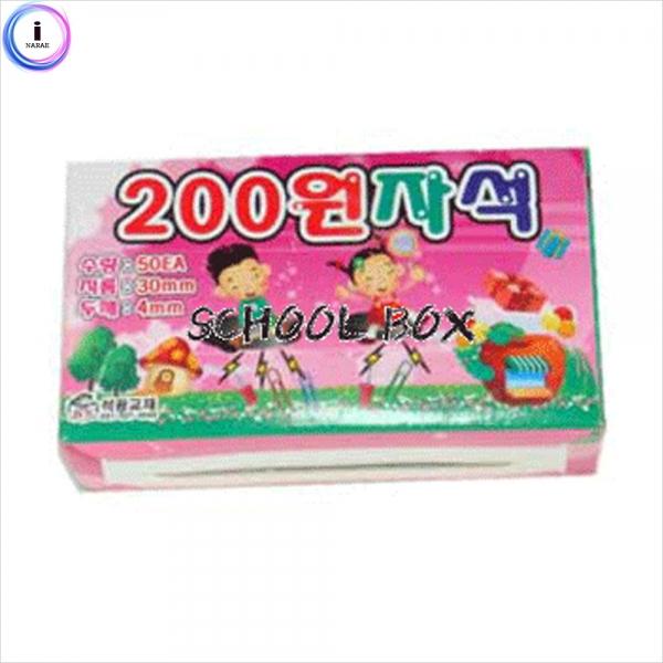 f09 석광교재용 200원자석 50개입