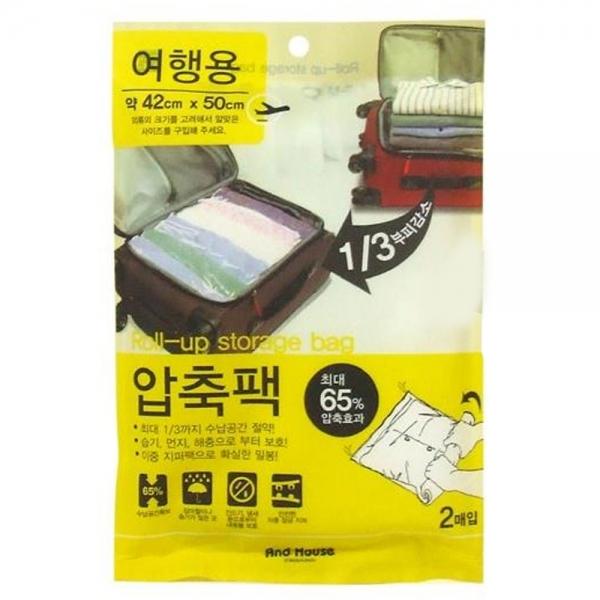 42x50cm 여행용 압축팩 2매 여행압축팩 의류압축팩