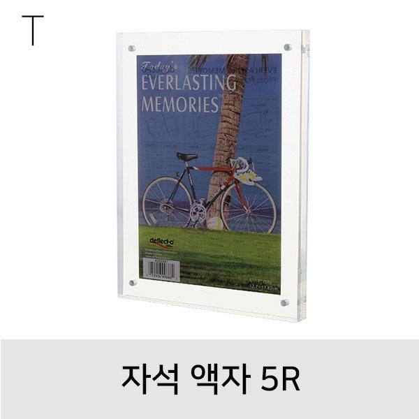 자석액자5R