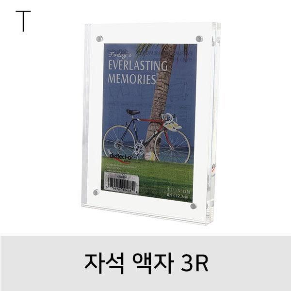 자석액자3R