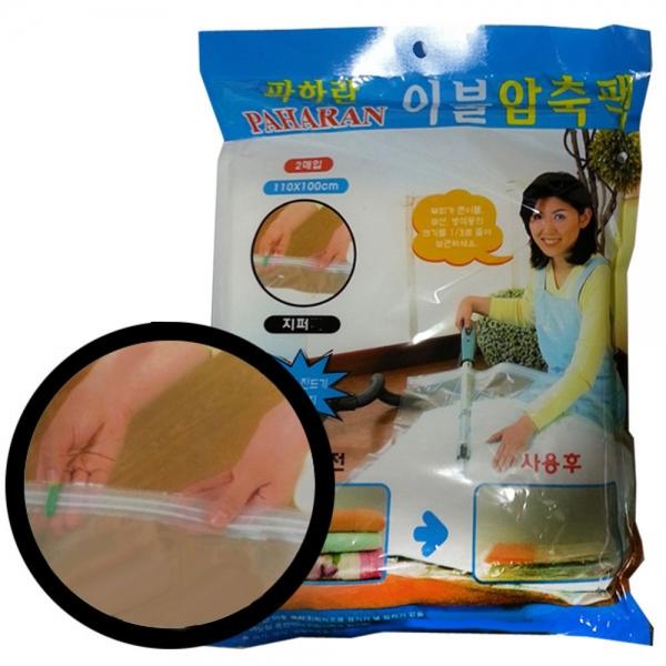 지퍼형 대형 이불압축팩 2매 110x100