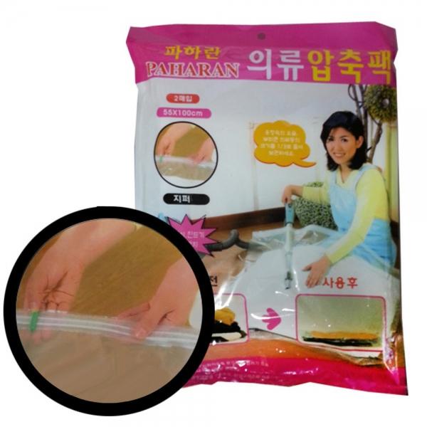 지퍼형 중형 의류압축팩 2매 55x100mm