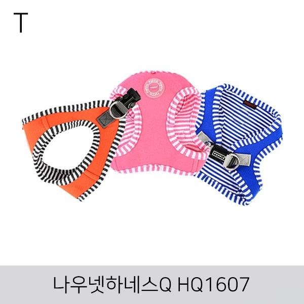 나우넷하네스Q HQ1607