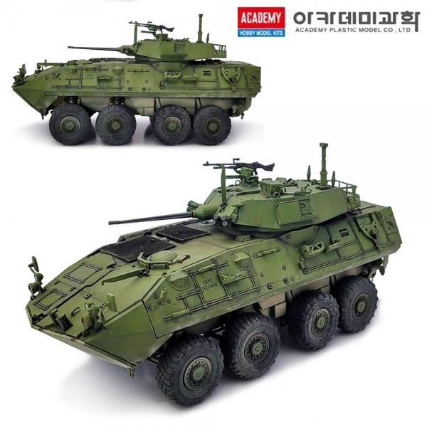 아카데미 1대35 U.S. Marine Corps 미해병대 LAV-A2 (13546)