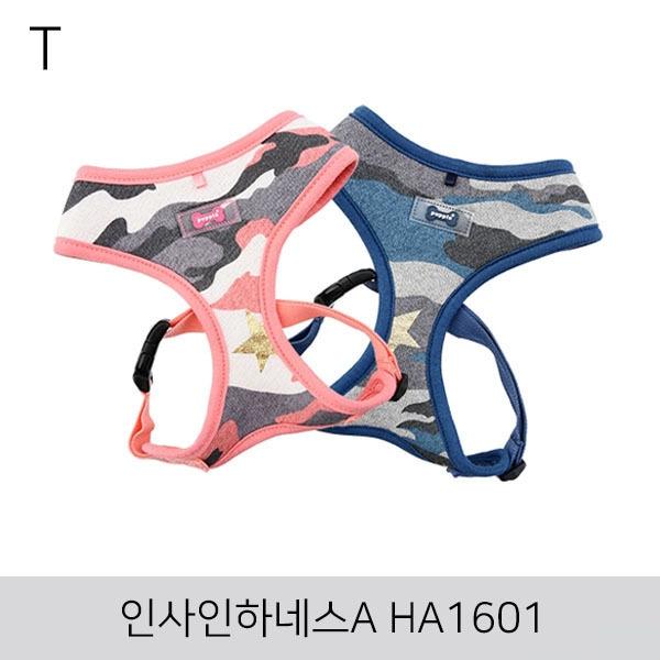 인사인하네스A HA1601