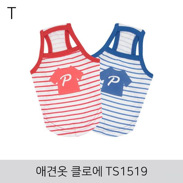 애견옷 클로에 TS1519