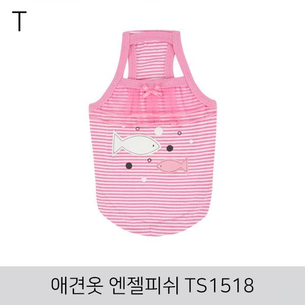 애견옷 엔젤피쉬 TS1518